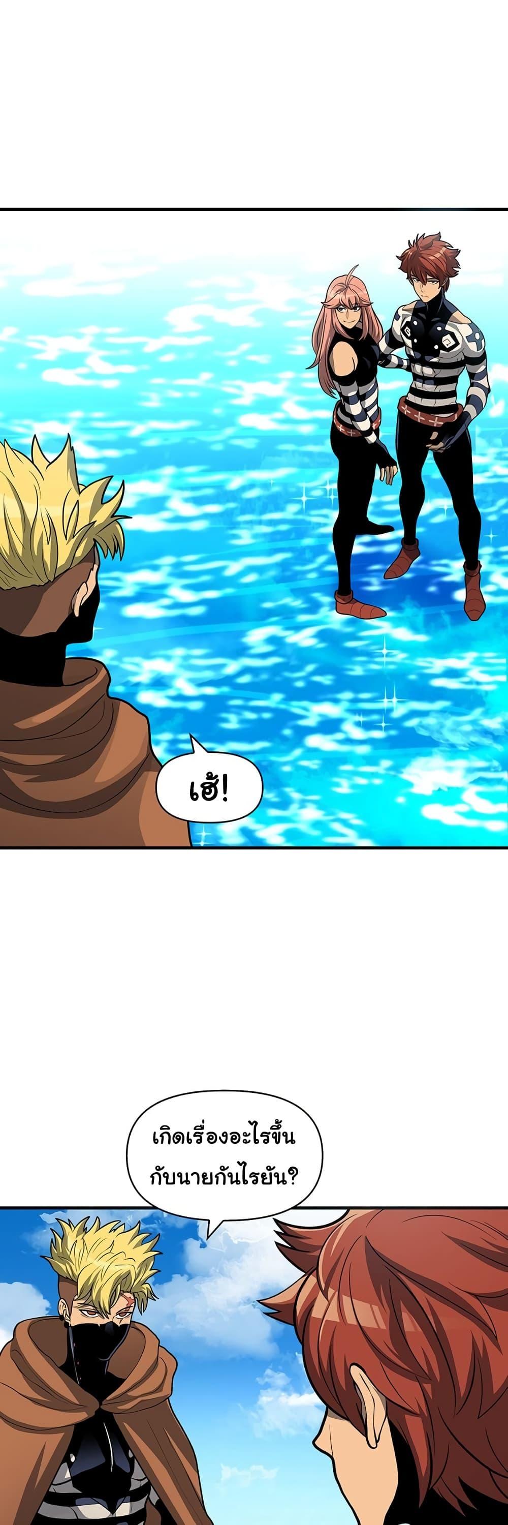 Manga-lc-com อ่านมังงะ อ่านการ์ตูน ออนไลน์ ฟรี God Game ตอนที่ 1 2 3 4 5 6 7 8 9 10 11 12 13 14 ฟรี ไม่มีโฆษณา Manga-lc - อ่าน มังงะ อ่าน การ์ตูน ออนไลน์ อ่านมังงะ ฟรี