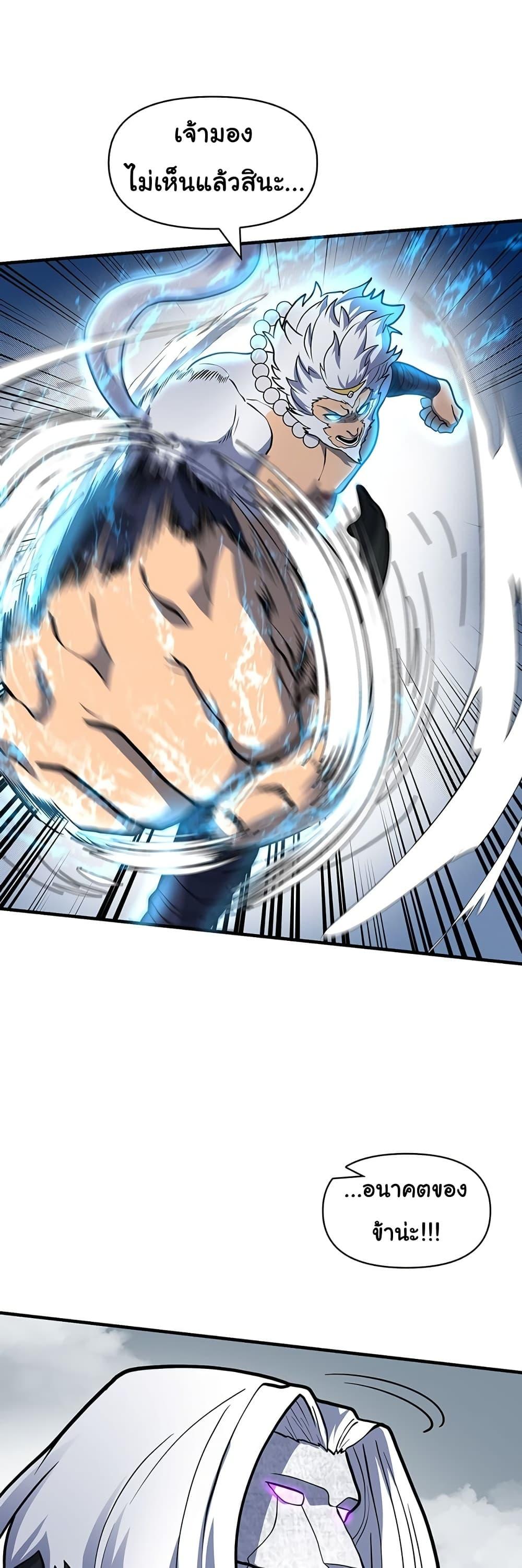 Manga-lc-com อ่านมังงะ อ่านการ์ตูน ออนไลน์ ฟรี God Game ตอนที่ 1 2 3 4 5 6 7 8 9 10 11 12 13 14 ฟรี ไม่มีโฆษณา Manga-lc - อ่าน มังงะ อ่าน การ์ตูน ออนไลน์ อ่านมังงะ ฟรี