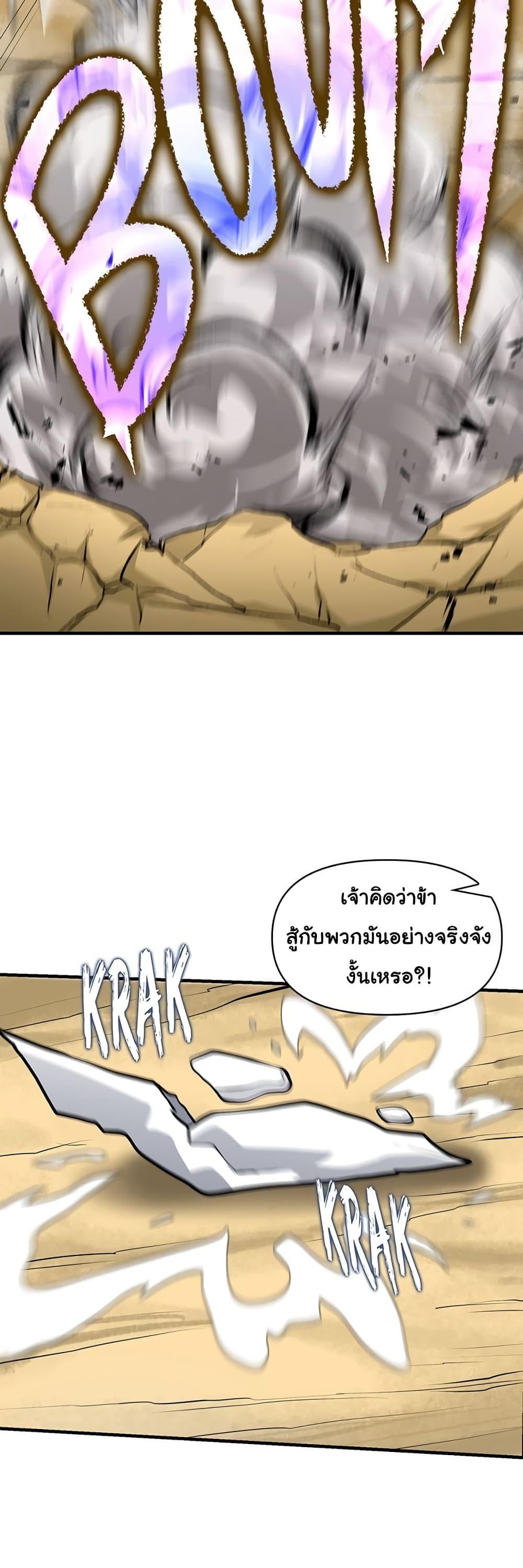 Manga-lc-com อ่านมังงะ อ่านการ์ตูน ออนไลน์ ฟรี God Game ตอนที่ 1 2 3 4 5 6 7 8 9 10 11 12 13 14 ฟรี ไม่มีโฆษณา Manga-lc - อ่าน มังงะ อ่าน การ์ตูน ออนไลน์ อ่านมังงะ ฟรี