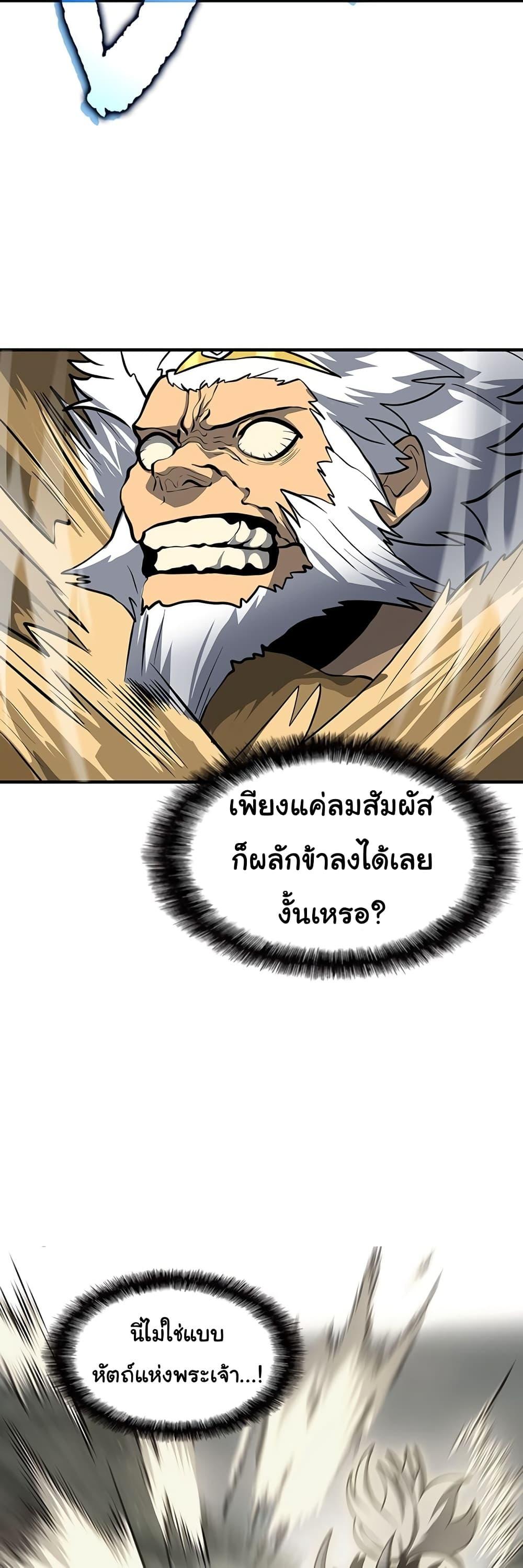 Manga-lc-com อ่านมังงะ อ่านการ์ตูน ออนไลน์ ฟรี God Game ตอนที่ 1 2 3 4 5 6 7 8 9 10 11 12 13 14 ฟรี ไม่มีโฆษณา Manga-lc - อ่าน มังงะ อ่าน การ์ตูน ออนไลน์ อ่านมังงะ ฟรี