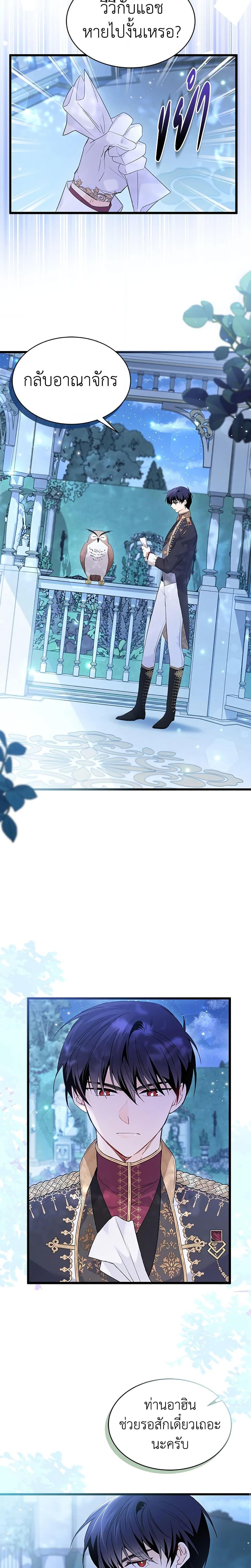 Manga-lc-com อ่านมังงะ อ่านการ์ตูน ออนไลน์ ฟรี The Symbiotic Relationship Between a Panther and a Rabbit ตอนที่ 1 2 3 4 5 6 7 8 9 10 11 12 13 14 ฟรี ไม่มีโฆษณา Manga-lc - อ่าน มังงะ อ่าน การ์ตูน ออนไลน์ อ่านมังงะ ฟรี