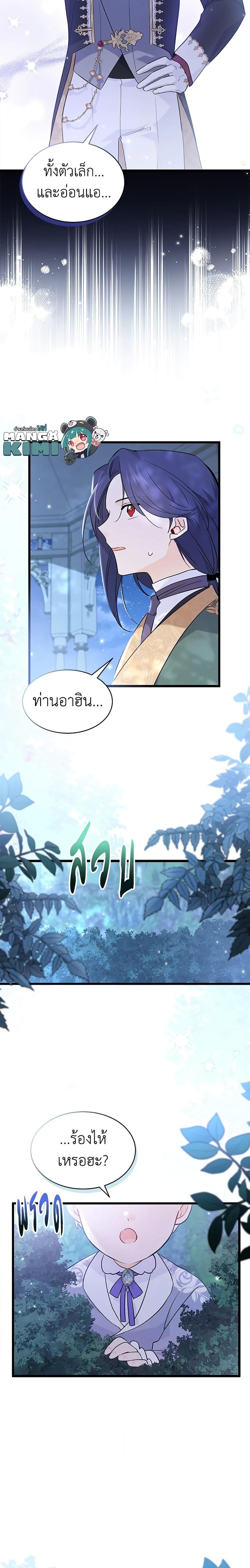 Manga-lc-com อ่านมังงะ อ่านการ์ตูน ออนไลน์ ฟรี The Symbiotic Relationship Between a Panther and a Rabbit ตอนที่ 1 2 3 4 5 6 7 8 9 10 11 12 13 14 ฟรี ไม่มีโฆษณา Manga-lc - อ่าน มังงะ อ่าน การ์ตูน ออนไลน์ อ่านมังงะ ฟรี