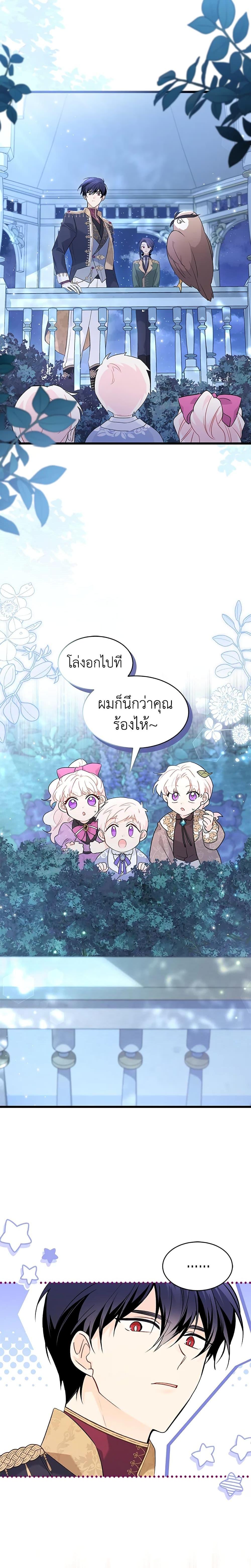 Manga-lc-com อ่านมังงะ อ่านการ์ตูน ออนไลน์ ฟรี The Symbiotic Relationship Between a Panther and a Rabbit ตอนที่ 1 2 3 4 5 6 7 8 9 10 11 12 13 14 ฟรี ไม่มีโฆษณา Manga-lc - อ่าน มังงะ อ่าน การ์ตูน ออนไลน์ อ่านมังงะ ฟรี