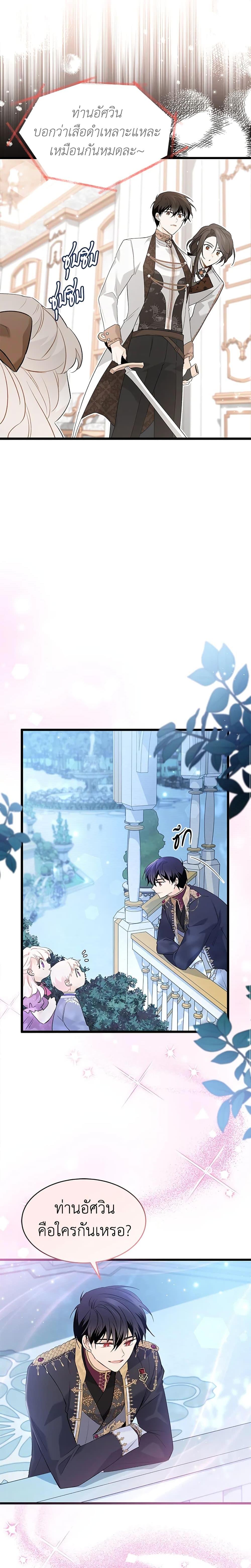 Manga-lc-com อ่านมังงะ อ่านการ์ตูน ออนไลน์ ฟรี The Symbiotic Relationship Between a Panther and a Rabbit ตอนที่ 1 2 3 4 5 6 7 8 9 10 11 12 13 14 ฟรี ไม่มีโฆษณา Manga-lc - อ่าน มังงะ อ่าน การ์ตูน ออนไลน์ อ่านมังงะ ฟรี