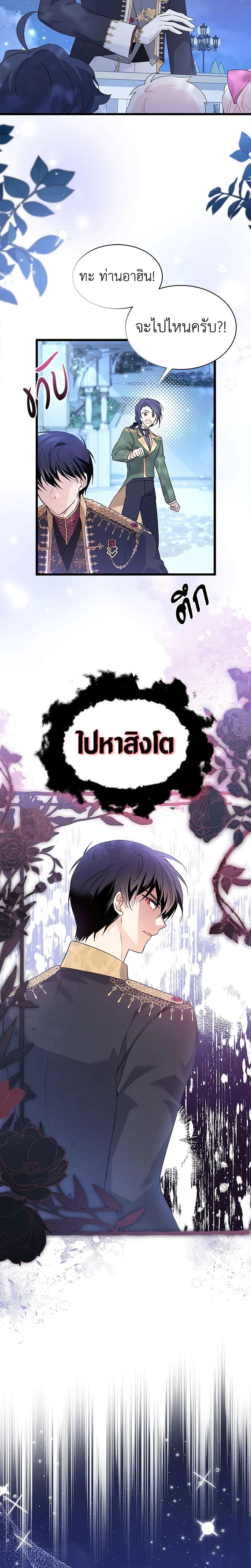 Manga-lc-com อ่านมังงะ อ่านการ์ตูน ออนไลน์ ฟรี The Symbiotic Relationship Between a Panther and a Rabbit ตอนที่ 1 2 3 4 5 6 7 8 9 10 11 12 13 14 ฟรี ไม่มีโฆษณา Manga-lc - อ่าน มังงะ อ่าน การ์ตูน ออนไลน์ อ่านมังงะ ฟรี