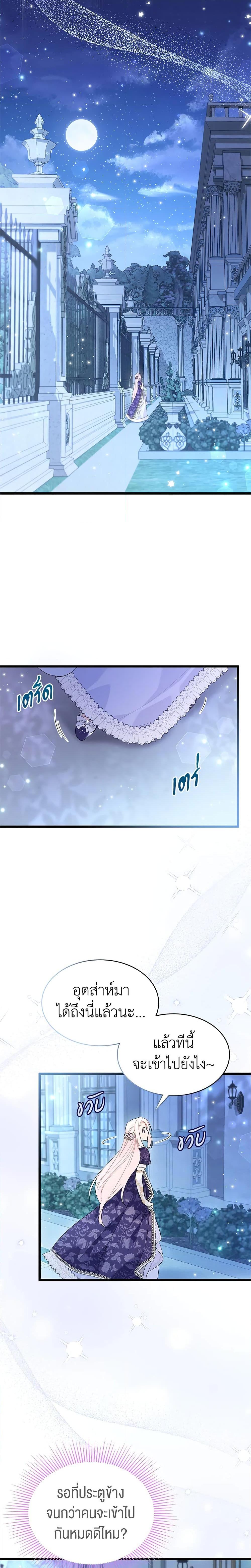 Manga-lc-com อ่านมังงะ อ่านการ์ตูน ออนไลน์ ฟรี The Symbiotic Relationship Between a Panther and a Rabbit ตอนที่ 1 2 3 4 5 6 7 8 9 10 11 12 13 14 ฟรี ไม่มีโฆษณา Manga-lc - อ่าน มังงะ อ่าน การ์ตูน ออนไลน์ อ่านมังงะ ฟรี