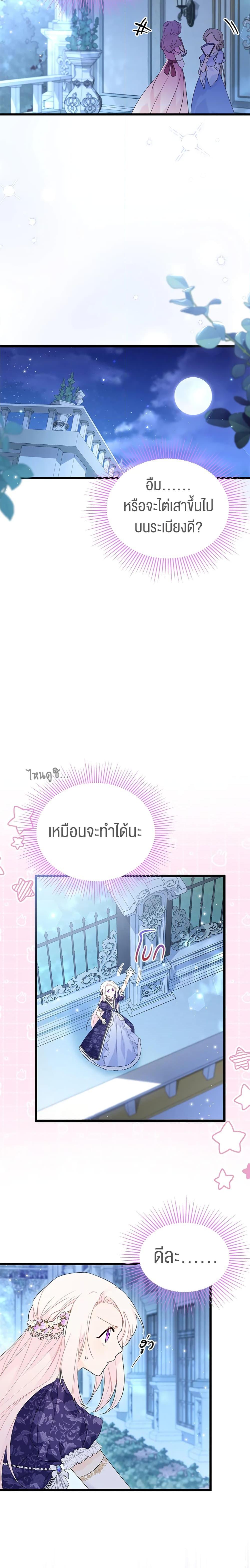 Manga-lc-com อ่านมังงะ อ่านการ์ตูน ออนไลน์ ฟรี The Symbiotic Relationship Between a Panther and a Rabbit ตอนที่ 1 2 3 4 5 6 7 8 9 10 11 12 13 14 ฟรี ไม่มีโฆษณา Manga-lc - อ่าน มังงะ อ่าน การ์ตูน ออนไลน์ อ่านมังงะ ฟรี