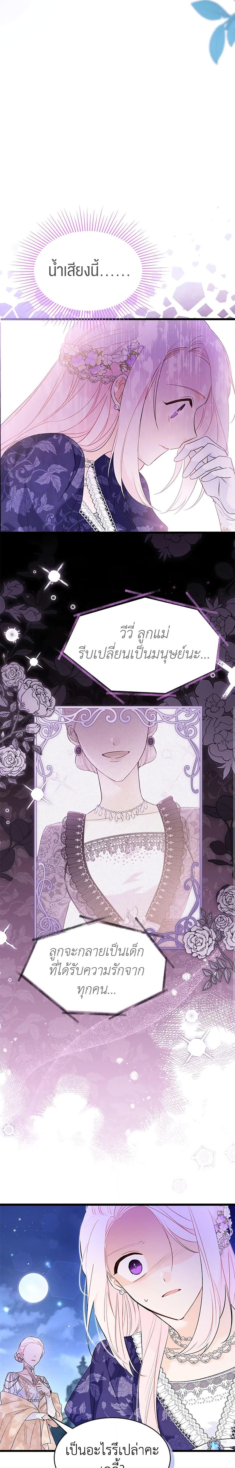 Manga-lc-com อ่านมังงะ อ่านการ์ตูน ออนไลน์ ฟรี The Symbiotic Relationship Between a Panther and a Rabbit ตอนที่ 1 2 3 4 5 6 7 8 9 10 11 12 13 14 ฟรี ไม่มีโฆษณา Manga-lc - อ่าน มังงะ อ่าน การ์ตูน ออนไลน์ อ่านมังงะ ฟรี