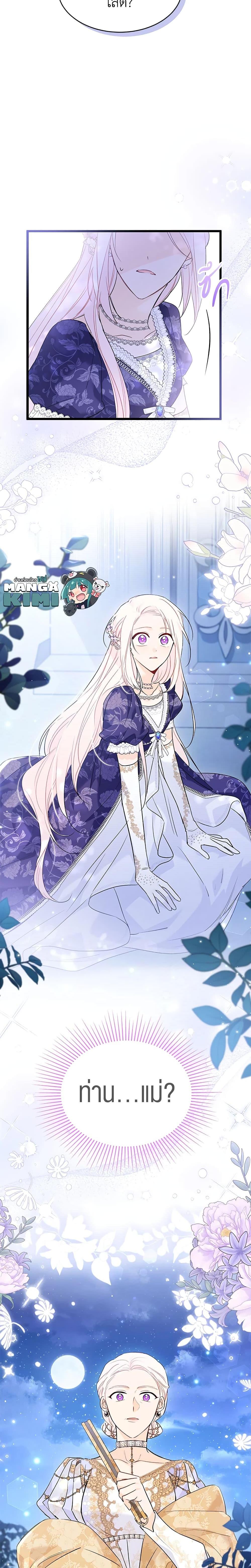 Manga-lc-com อ่านมังงะ อ่านการ์ตูน ออนไลน์ ฟรี The Symbiotic Relationship Between a Panther and a Rabbit ตอนที่ 1 2 3 4 5 6 7 8 9 10 11 12 13 14 ฟรี ไม่มีโฆษณา Manga-lc - อ่าน มังงะ อ่าน การ์ตูน ออนไลน์ อ่านมังงะ ฟรี