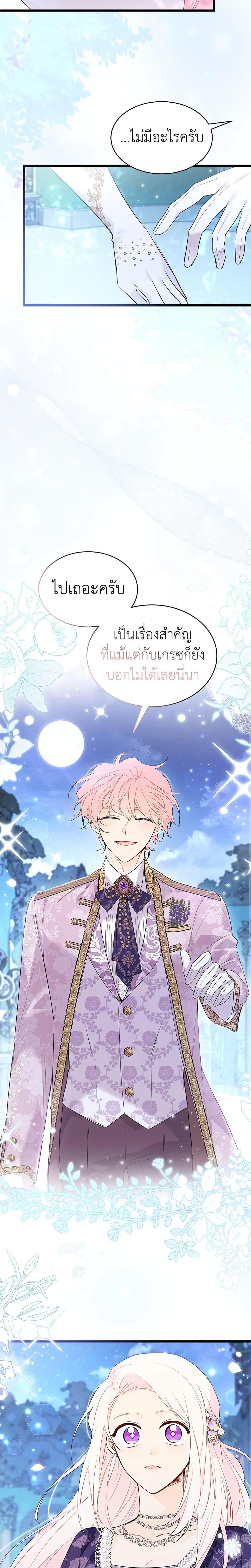 Manga-lc-com อ่านมังงะ อ่านการ์ตูน ออนไลน์ ฟรี The Symbiotic Relationship Between a Panther and a Rabbit ตอนที่ 1 2 3 4 5 6 7 8 9 10 11 12 13 14 ฟรี ไม่มีโฆษณา Manga-lc - อ่าน มังงะ อ่าน การ์ตูน ออนไลน์ อ่านมังงะ ฟรี