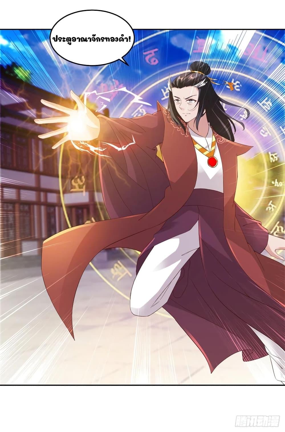 Manga-lc-com อ่านมังงะ อ่านการ์ตูน ออนไลน์ ฟรี Divine Soul Emperor ตอนที่ 1 2 3 4 5 6 7 8 9 10 11 12 13 14 ฟรี ไม่มีโฆษณา Manga-lc - อ่าน มังงะ อ่าน การ์ตูน ออนไลน์ อ่านมังงะ ฟรี