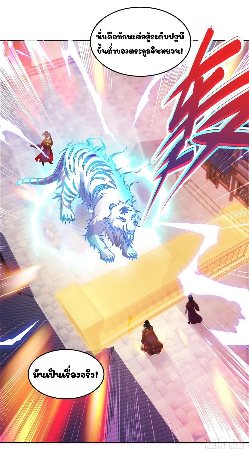 Manga-lc-com อ่านมังงะ อ่านการ์ตูน ออนไลน์ ฟรี Divine Soul Emperor ตอนที่ 1 2 3 4 5 6 7 8 9 10 11 12 13 14 ฟรี ไม่มีโฆษณา Manga-lc - อ่าน มังงะ อ่าน การ์ตูน ออนไลน์ อ่านมังงะ ฟรี