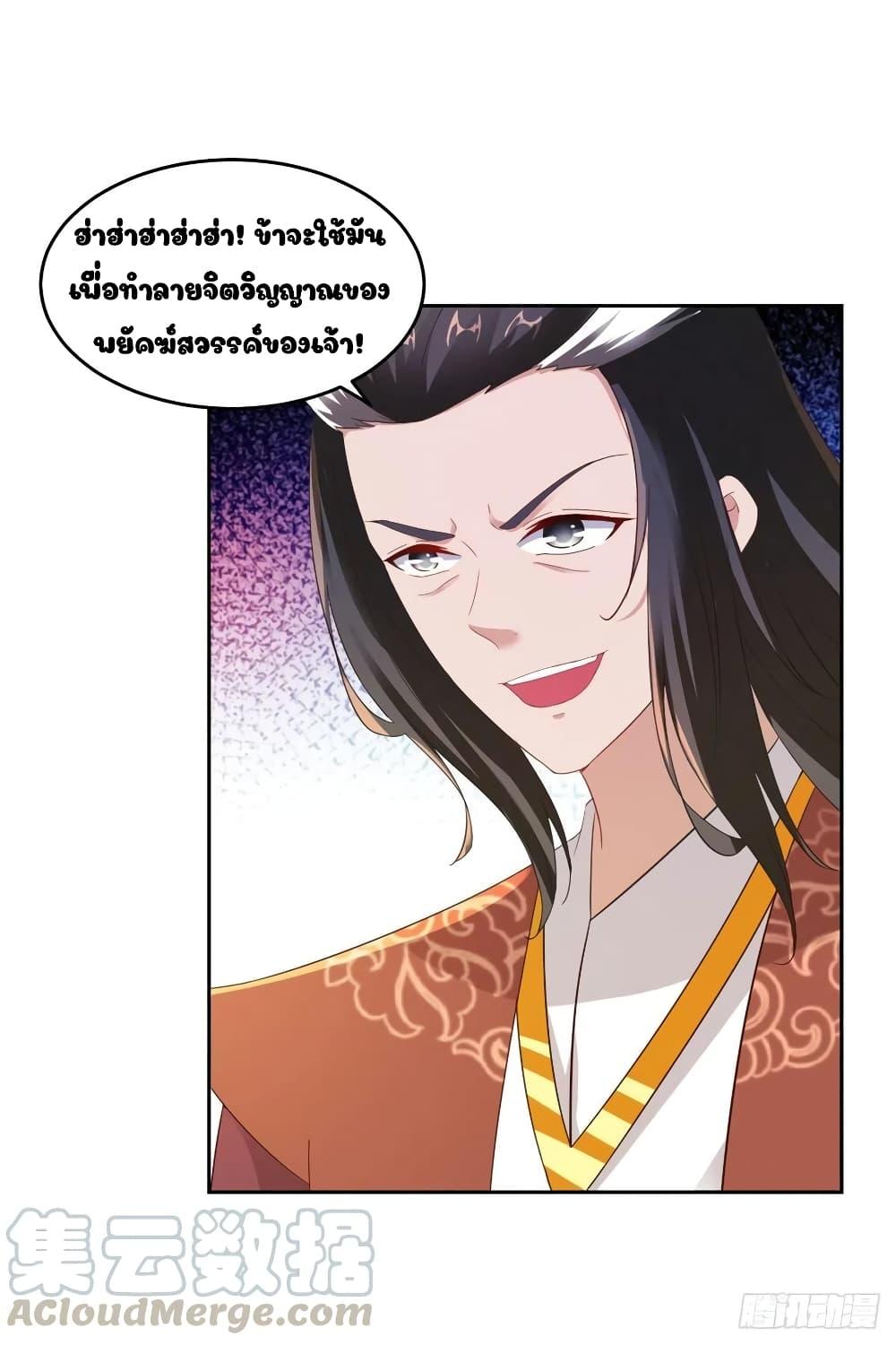 Manga-lc-com อ่านมังงะ อ่านการ์ตูน ออนไลน์ ฟรี Divine Soul Emperor ตอนที่ 1 2 3 4 5 6 7 8 9 10 11 12 13 14 ฟรี ไม่มีโฆษณา Manga-lc - อ่าน มังงะ อ่าน การ์ตูน ออนไลน์ อ่านมังงะ ฟรี