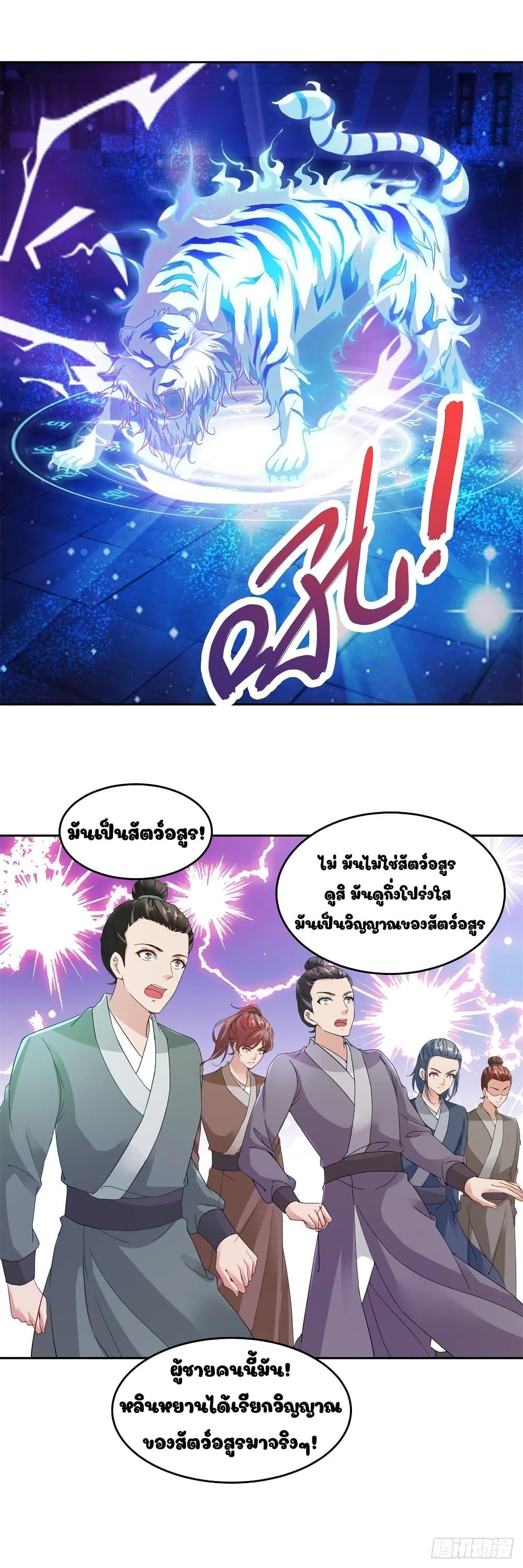Manga-lc-com อ่านมังงะ อ่านการ์ตูน ออนไลน์ ฟรี Divine Soul Emperor ตอนที่ 1 2 3 4 5 6 7 8 9 10 11 12 13 14 ฟรี ไม่มีโฆษณา Manga-lc - อ่าน มังงะ อ่าน การ์ตูน ออนไลน์ อ่านมังงะ ฟรี