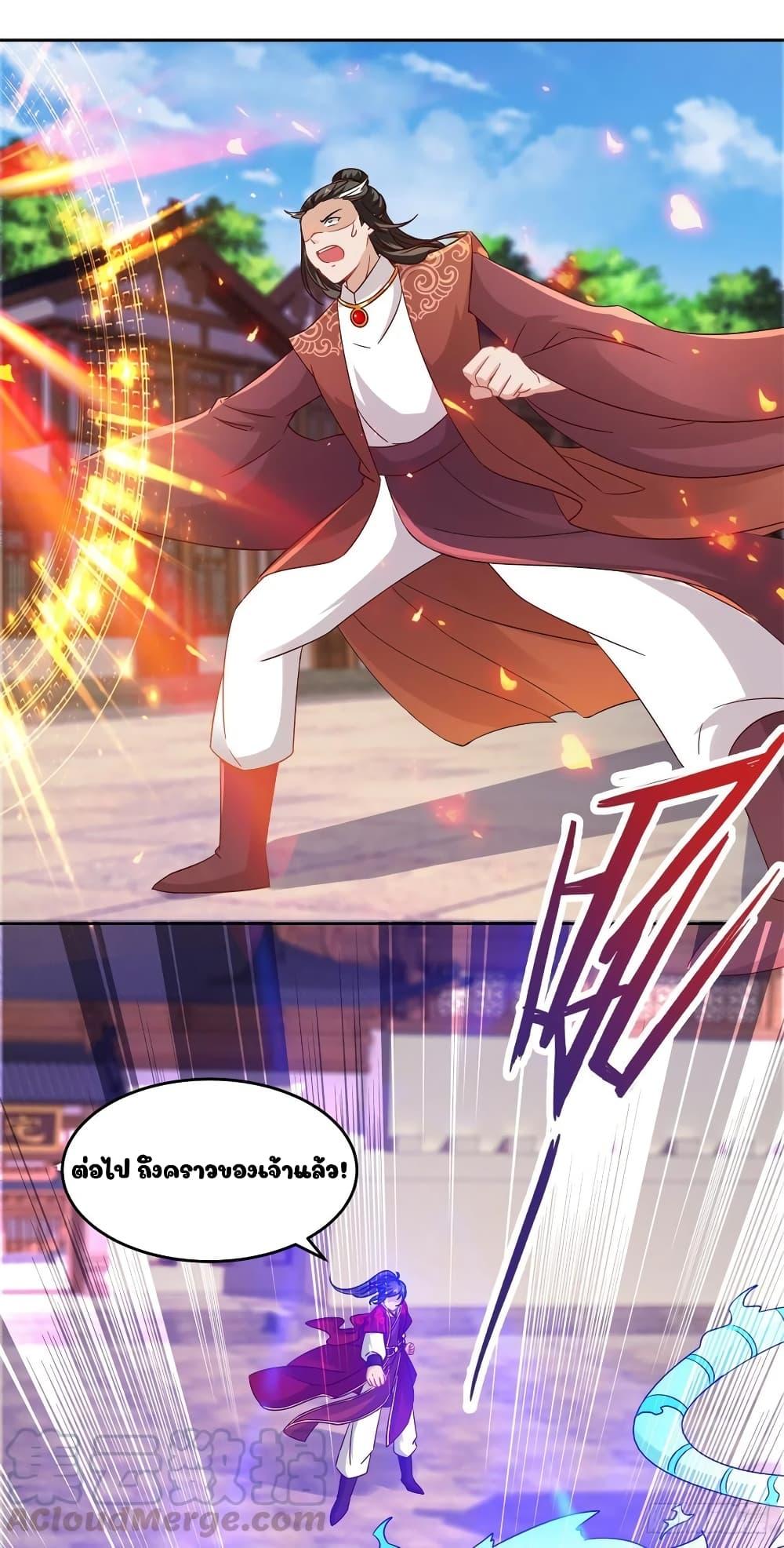 Manga-lc-com อ่านมังงะ อ่านการ์ตูน ออนไลน์ ฟรี Divine Soul Emperor ตอนที่ 1 2 3 4 5 6 7 8 9 10 11 12 13 14 ฟรี ไม่มีโฆษณา Manga-lc - อ่าน มังงะ อ่าน การ์ตูน ออนไลน์ อ่านมังงะ ฟรี