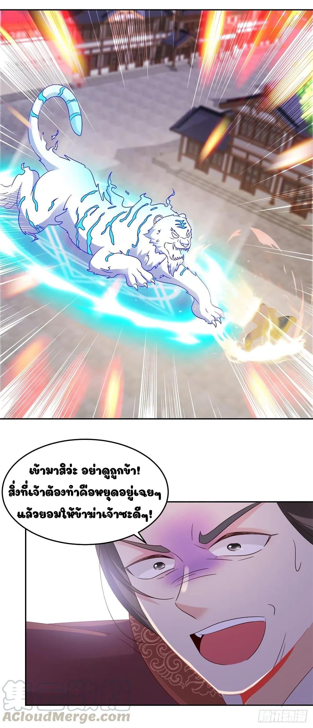 Manga-lc-com อ่านมังงะ อ่านการ์ตูน ออนไลน์ ฟรี Divine Soul Emperor ตอนที่ 1 2 3 4 5 6 7 8 9 10 11 12 13 14 ฟรี ไม่มีโฆษณา Manga-lc - อ่าน มังงะ อ่าน การ์ตูน ออนไลน์ อ่านมังงะ ฟรี