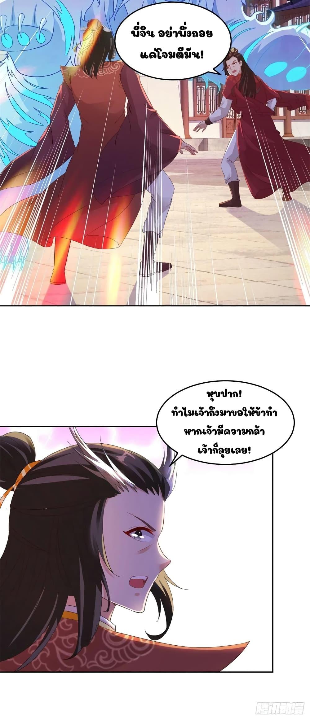 Manga-lc-com อ่านมังงะ อ่านการ์ตูน ออนไลน์ ฟรี Divine Soul Emperor ตอนที่ 1 2 3 4 5 6 7 8 9 10 11 12 13 14 ฟรี ไม่มีโฆษณา Manga-lc - อ่าน มังงะ อ่าน การ์ตูน ออนไลน์ อ่านมังงะ ฟรี