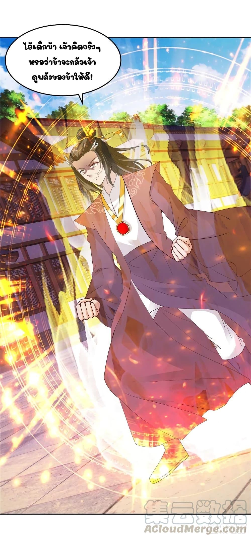 Manga-lc-com อ่านมังงะ อ่านการ์ตูน ออนไลน์ ฟรี Divine Soul Emperor ตอนที่ 1 2 3 4 5 6 7 8 9 10 11 12 13 14 ฟรี ไม่มีโฆษณา Manga-lc - อ่าน มังงะ อ่าน การ์ตูน ออนไลน์ อ่านมังงะ ฟรี
