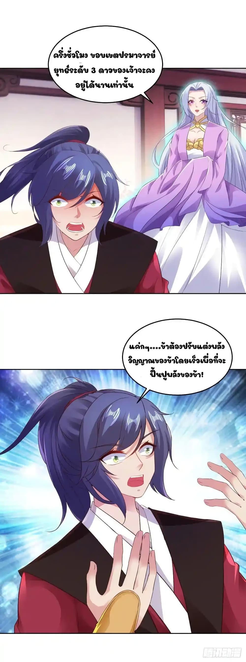 Manga-lc-com อ่านมังงะ อ่านการ์ตูน ออนไลน์ ฟรี Divine Soul Emperor ตอนที่ 1 2 3 4 5 6 7 8 9 10 11 12 13 14 ฟรี ไม่มีโฆษณา Manga-lc - อ่าน มังงะ อ่าน การ์ตูน ออนไลน์ อ่านมังงะ ฟรี