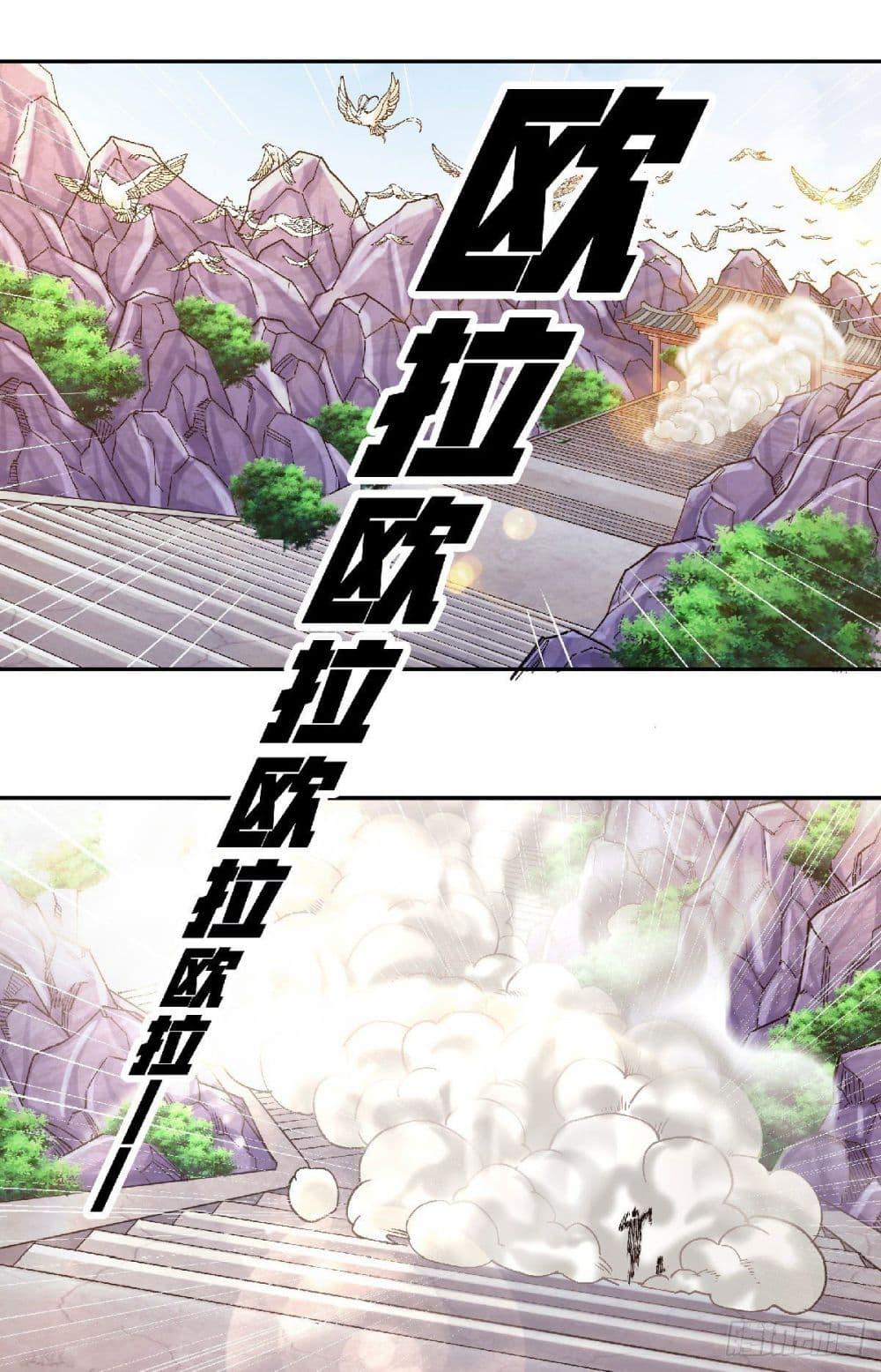 Manga-lc-com อ่านมังงะ อ่านการ์ตูน ออนไลน์ ฟรี Supreme Demon Return ตอนที่ 1 2 3 4 5 6 7 8 9 10 11 12 13 14 ฟรี ไม่มีโฆษณา Manga-lc - อ่าน มังงะ อ่าน การ์ตูน ออนไลน์ อ่านมังงะ ฟรี