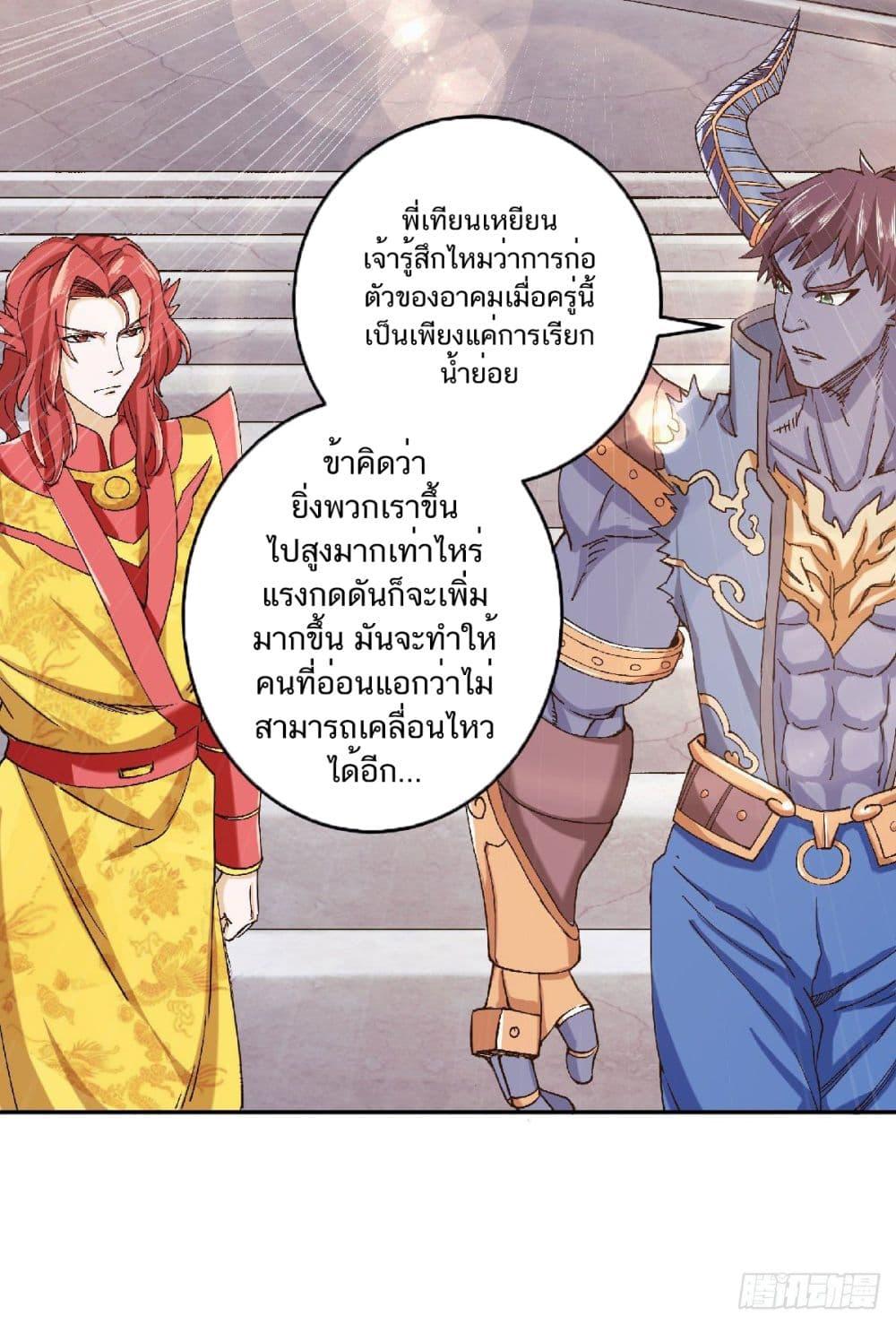Manga-lc-com อ่านมังงะ อ่านการ์ตูน ออนไลน์ ฟรี Supreme Demon Return ตอนที่ 1 2 3 4 5 6 7 8 9 10 11 12 13 14 ฟรี ไม่มีโฆษณา Manga-lc - อ่าน มังงะ อ่าน การ์ตูน ออนไลน์ อ่านมังงะ ฟรี