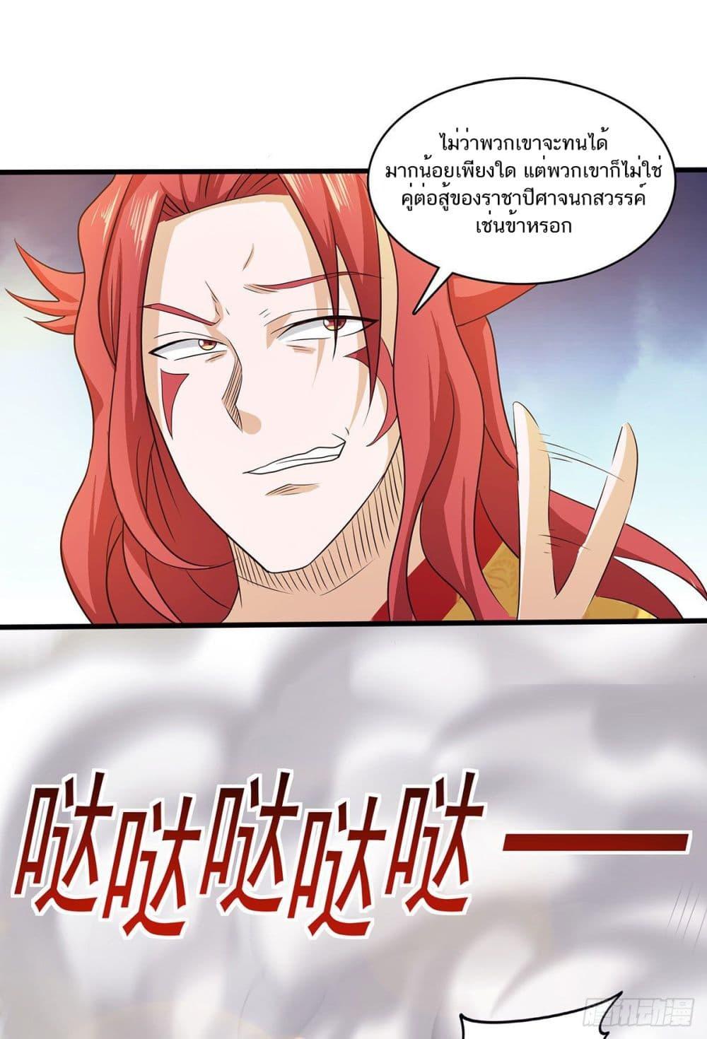 Manga-lc-com อ่านมังงะ อ่านการ์ตูน ออนไลน์ ฟรี Supreme Demon Return ตอนที่ 1 2 3 4 5 6 7 8 9 10 11 12 13 14 ฟรี ไม่มีโฆษณา Manga-lc - อ่าน มังงะ อ่าน การ์ตูน ออนไลน์ อ่านมังงะ ฟรี