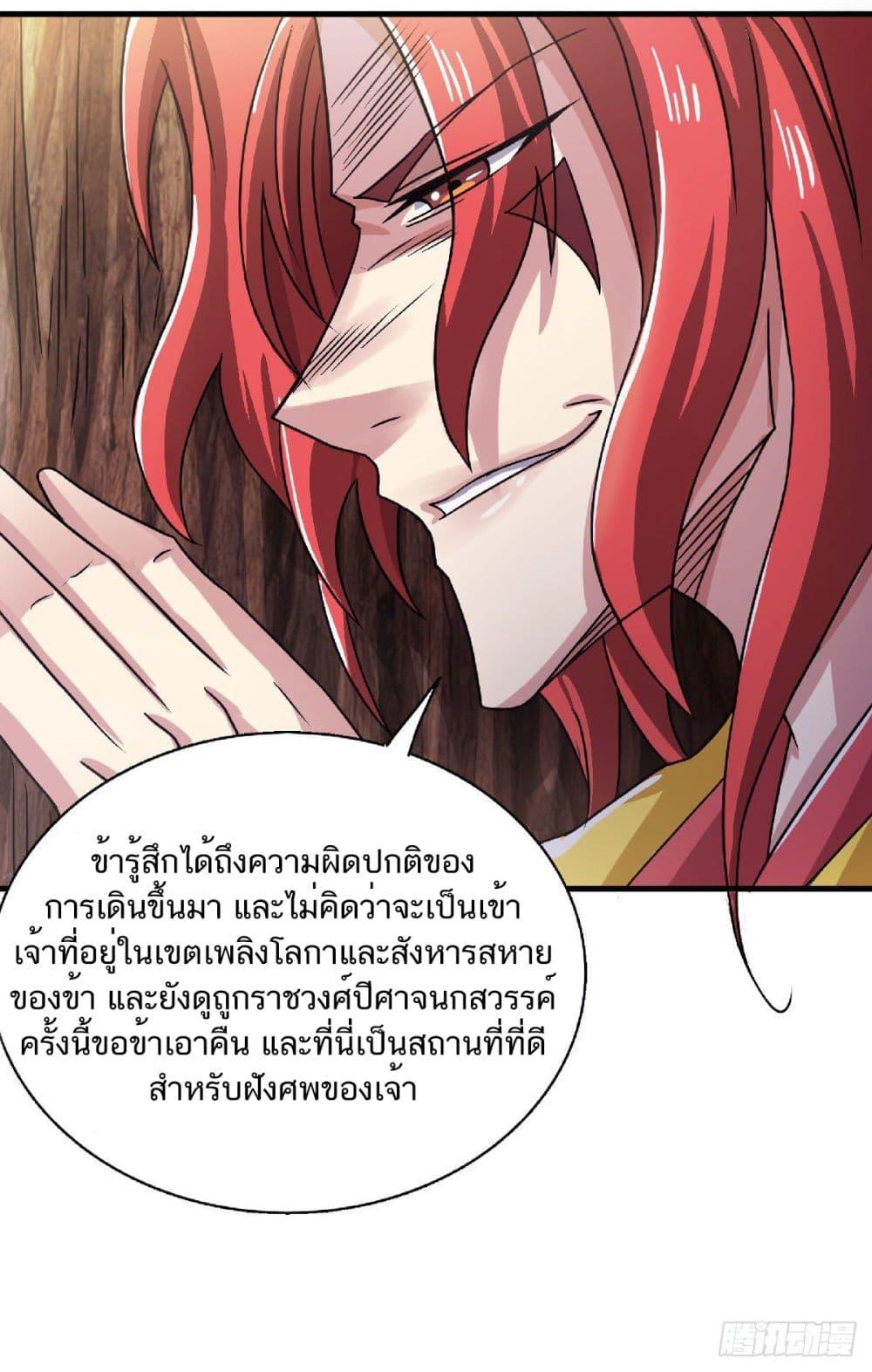 Manga-lc-com อ่านมังงะ อ่านการ์ตูน ออนไลน์ ฟรี Supreme Demon Return ตอนที่ 1 2 3 4 5 6 7 8 9 10 11 12 13 14 ฟรี ไม่มีโฆษณา Manga-lc - อ่าน มังงะ อ่าน การ์ตูน ออนไลน์ อ่านมังงะ ฟรี
