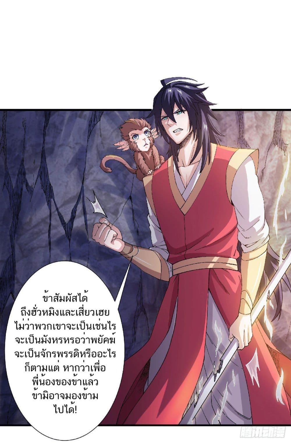 Manga-lc-com อ่านมังงะ อ่านการ์ตูน ออนไลน์ ฟรี Supreme Demon Return ตอนที่ 1 2 3 4 5 6 7 8 9 10 11 12 13 14 ฟรี ไม่มีโฆษณา Manga-lc - อ่าน มังงะ อ่าน การ์ตูน ออนไลน์ อ่านมังงะ ฟรี