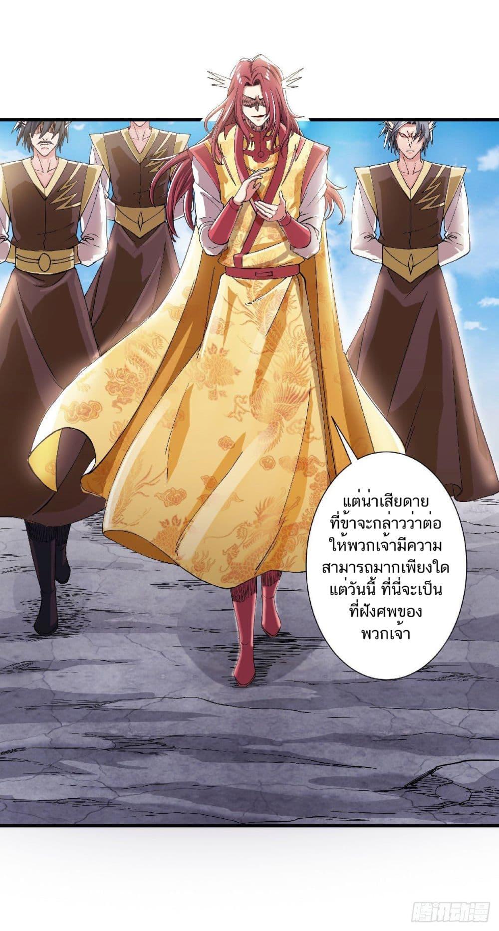 Manga-lc-com อ่านมังงะ อ่านการ์ตูน ออนไลน์ ฟรี Supreme Demon Return ตอนที่ 1 2 3 4 5 6 7 8 9 10 11 12 13 14 ฟรี ไม่มีโฆษณา Manga-lc - อ่าน มังงะ อ่าน การ์ตูน ออนไลน์ อ่านมังงะ ฟรี