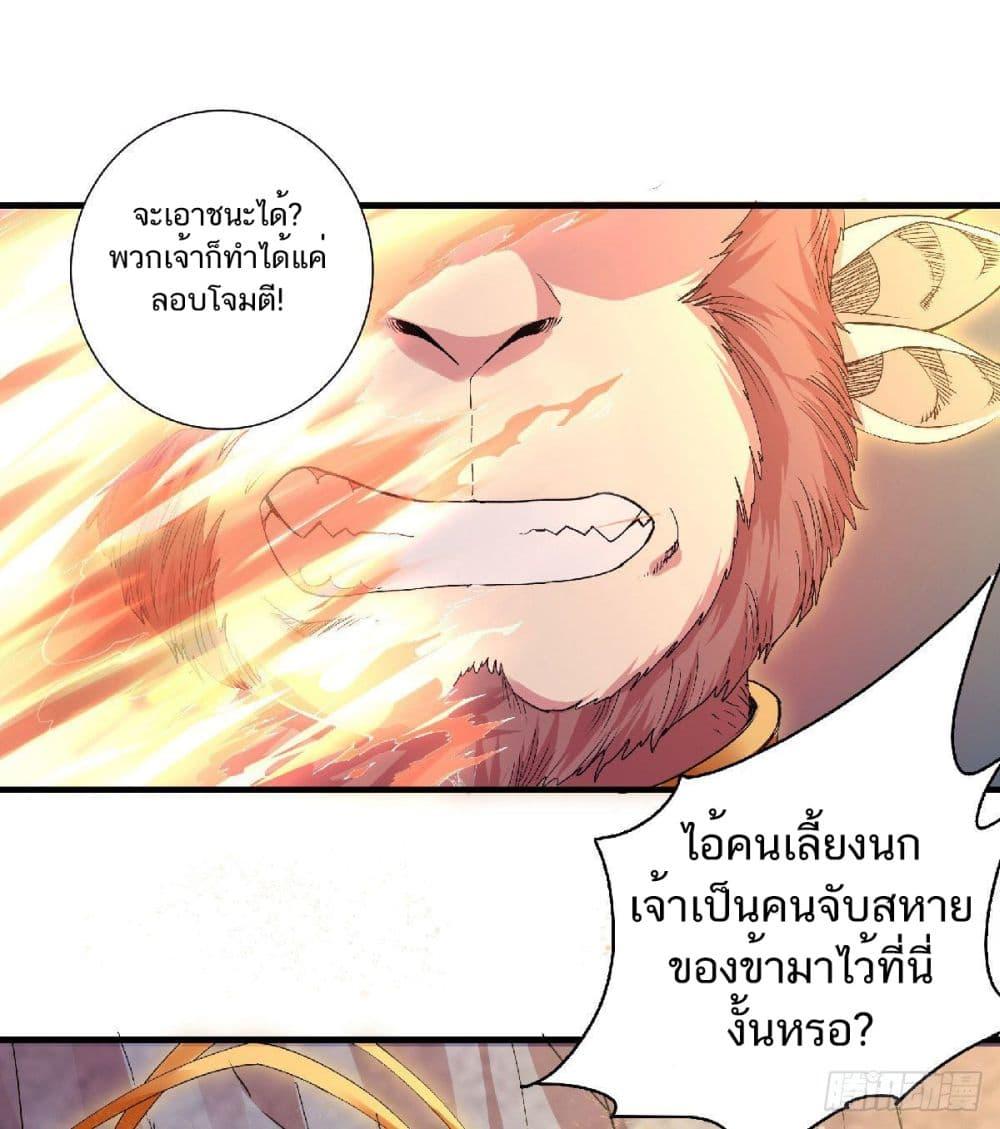 Manga-lc-com อ่านมังงะ อ่านการ์ตูน ออนไลน์ ฟรี Supreme Demon Return ตอนที่ 1 2 3 4 5 6 7 8 9 10 11 12 13 14 ฟรี ไม่มีโฆษณา Manga-lc - อ่าน มังงะ อ่าน การ์ตูน ออนไลน์ อ่านมังงะ ฟรี