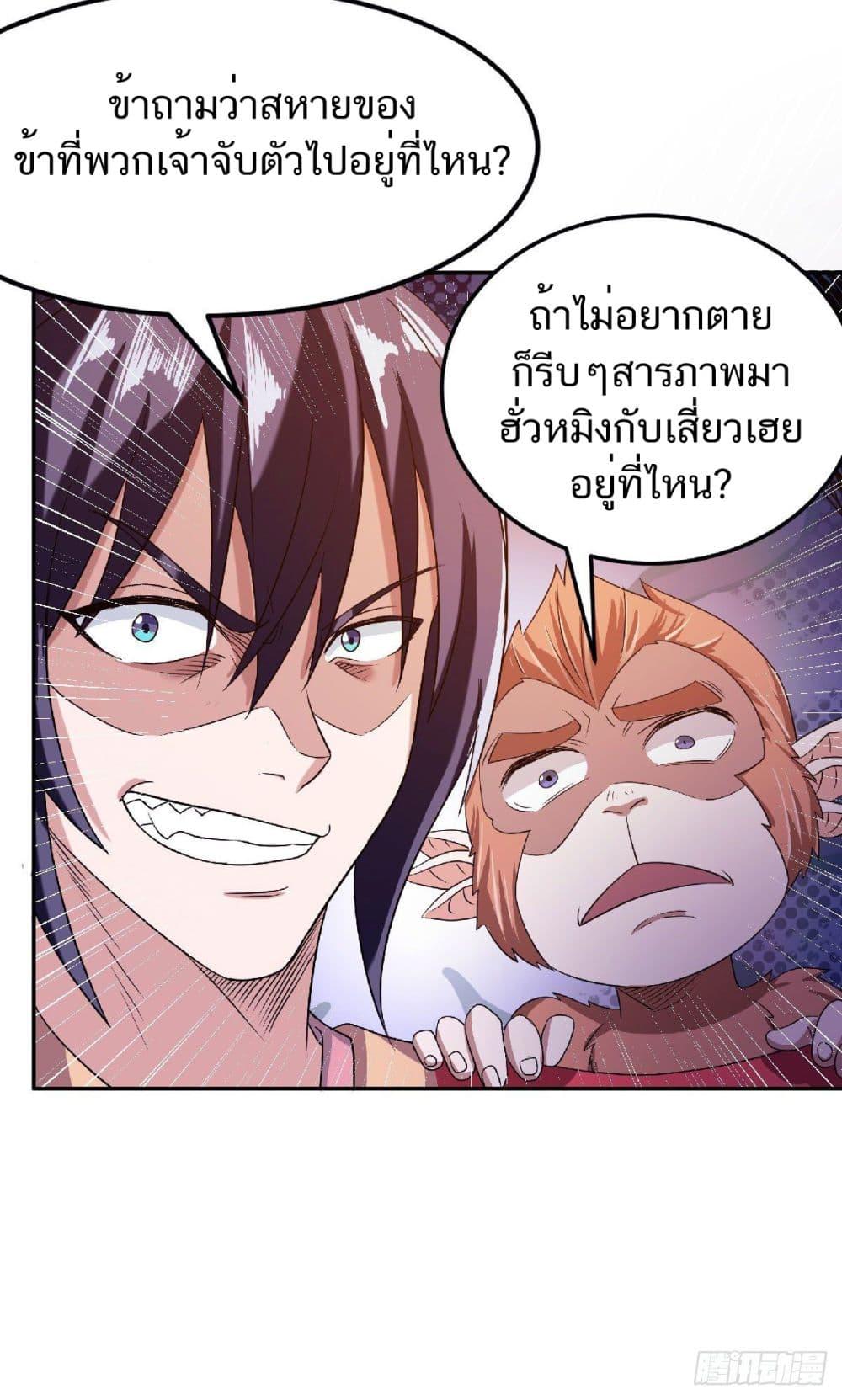 Manga-lc-com อ่านมังงะ อ่านการ์ตูน ออนไลน์ ฟรี Supreme Demon Return ตอนที่ 1 2 3 4 5 6 7 8 9 10 11 12 13 14 ฟรี ไม่มีโฆษณา Manga-lc - อ่าน มังงะ อ่าน การ์ตูน ออนไลน์ อ่านมังงะ ฟรี