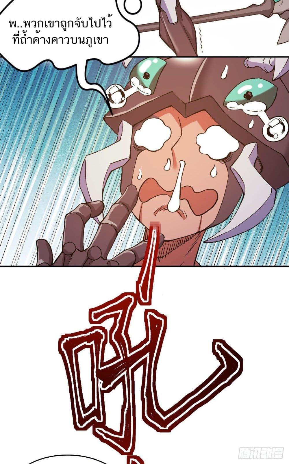 Manga-lc-com อ่านมังงะ อ่านการ์ตูน ออนไลน์ ฟรี Supreme Demon Return ตอนที่ 1 2 3 4 5 6 7 8 9 10 11 12 13 14 ฟรี ไม่มีโฆษณา Manga-lc - อ่าน มังงะ อ่าน การ์ตูน ออนไลน์ อ่านมังงะ ฟรี