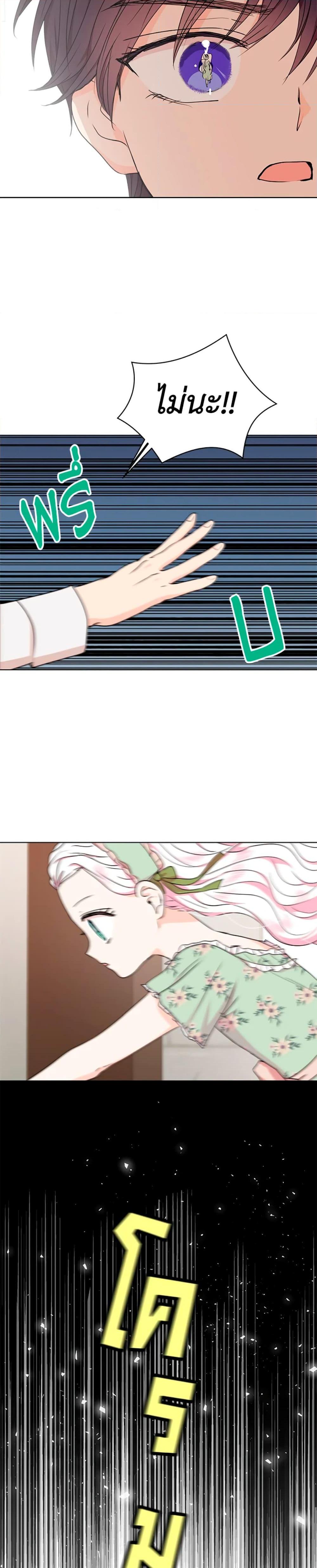 Manga-lc-com อ่านมังงะ อ่านการ์ตูน ออนไลน์ ฟรี Surviving as an Illegitimate Princess ตอนที่ 1 2 3 4 5 6 7 8 9 10 11 12 13 14 ฟรี ไม่มีโฆษณา Manga-lc - อ่าน มังงะ อ่าน การ์ตูน ออนไลน์ อ่านมังงะ ฟรี