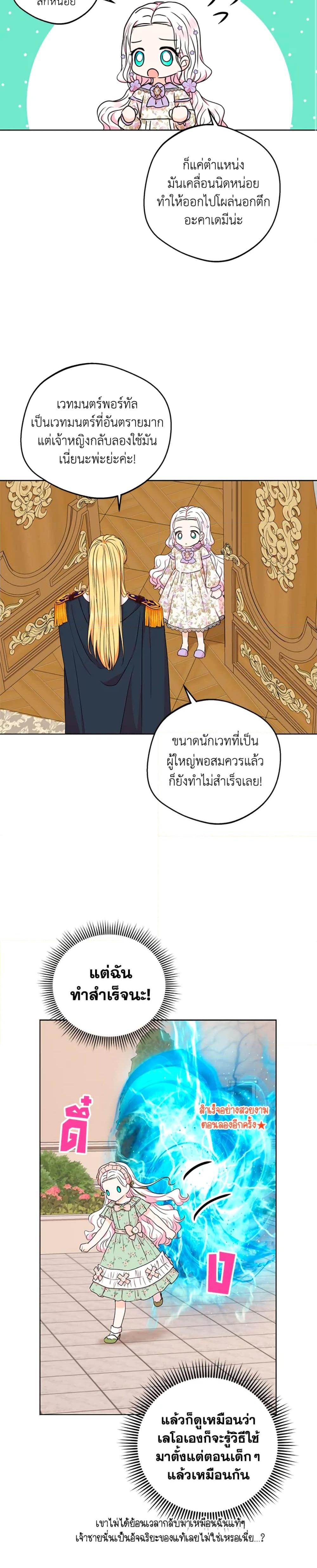 Manga-lc-com อ่านมังงะ อ่านการ์ตูน ออนไลน์ ฟรี Surviving as an Illegitimate Princess ตอนที่ 1 2 3 4 5 6 7 8 9 10 11 12 13 14 ฟรี ไม่มีโฆษณา Manga-lc - อ่าน มังงะ อ่าน การ์ตูน ออนไลน์ อ่านมังงะ ฟรี