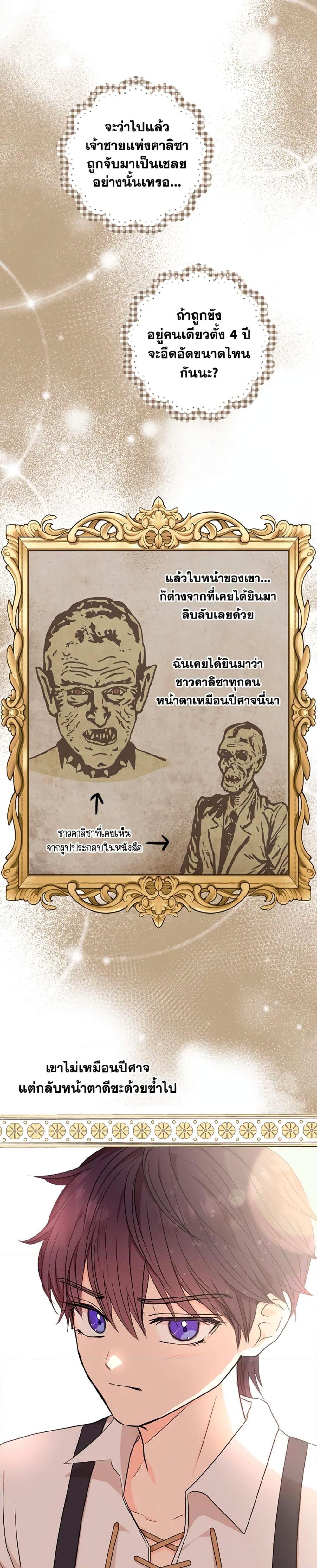 Manga-lc-com อ่านมังงะ อ่านการ์ตูน ออนไลน์ ฟรี Surviving as an Illegitimate Princess ตอนที่ 1 2 3 4 5 6 7 8 9 10 11 12 13 14 ฟรี ไม่มีโฆษณา Manga-lc - อ่าน มังงะ อ่าน การ์ตูน ออนไลน์ อ่านมังงะ ฟรี