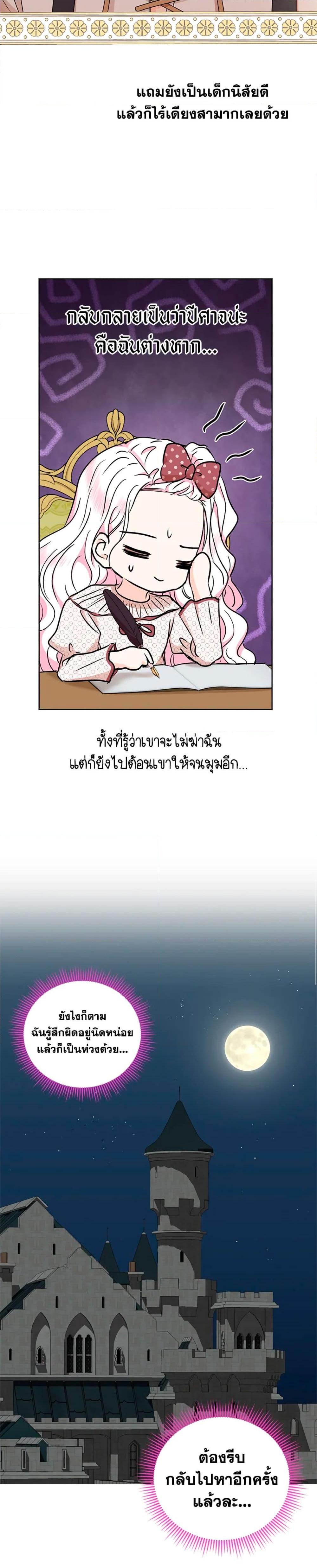 Manga-lc-com อ่านมังงะ อ่านการ์ตูน ออนไลน์ ฟรี Surviving as an Illegitimate Princess ตอนที่ 1 2 3 4 5 6 7 8 9 10 11 12 13 14 ฟรี ไม่มีโฆษณา Manga-lc - อ่าน มังงะ อ่าน การ์ตูน ออนไลน์ อ่านมังงะ ฟรี