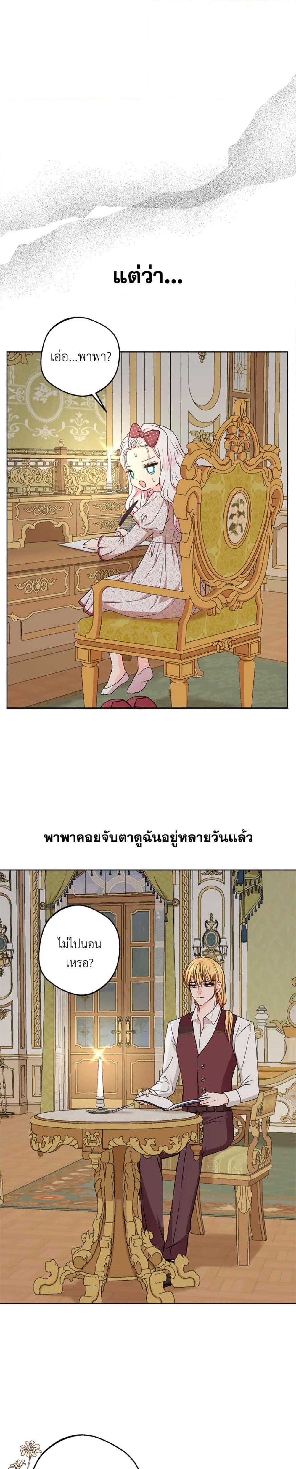 Manga-lc-com อ่านมังงะ อ่านการ์ตูน ออนไลน์ ฟรี Surviving as an Illegitimate Princess ตอนที่ 1 2 3 4 5 6 7 8 9 10 11 12 13 14 ฟรี ไม่มีโฆษณา Manga-lc - อ่าน มังงะ อ่าน การ์ตูน ออนไลน์ อ่านมังงะ ฟรี