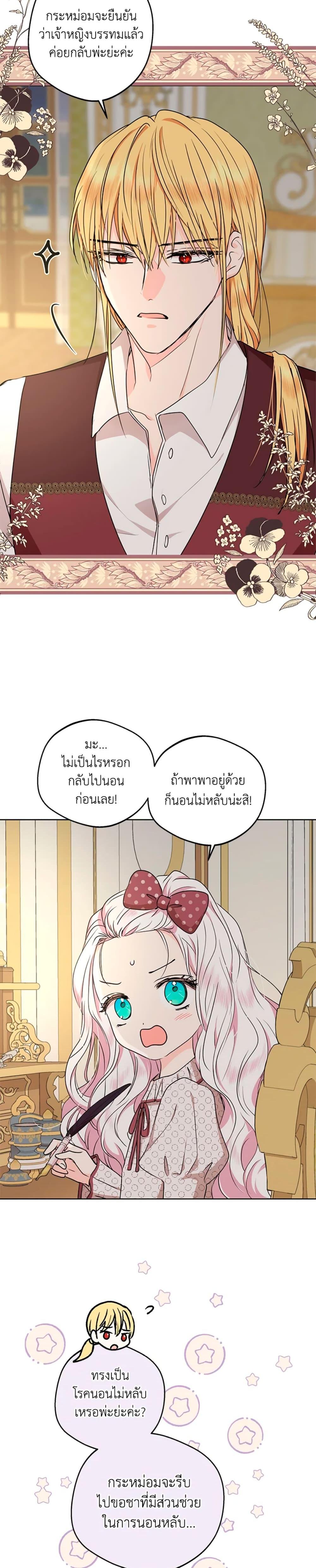Manga-lc-com อ่านมังงะ อ่านการ์ตูน ออนไลน์ ฟรี Surviving as an Illegitimate Princess ตอนที่ 1 2 3 4 5 6 7 8 9 10 11 12 13 14 ฟรี ไม่มีโฆษณา Manga-lc - อ่าน มังงะ อ่าน การ์ตูน ออนไลน์ อ่านมังงะ ฟรี