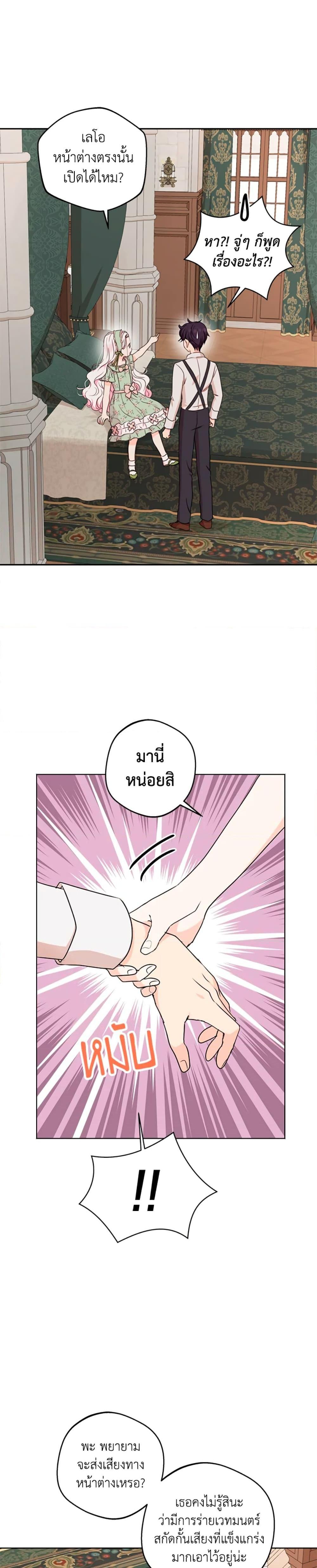 Manga-lc-com อ่านมังงะ อ่านการ์ตูน ออนไลน์ ฟรี Surviving as an Illegitimate Princess ตอนที่ 1 2 3 4 5 6 7 8 9 10 11 12 13 14 ฟรี ไม่มีโฆษณา Manga-lc - อ่าน มังงะ อ่าน การ์ตูน ออนไลน์ อ่านมังงะ ฟรี