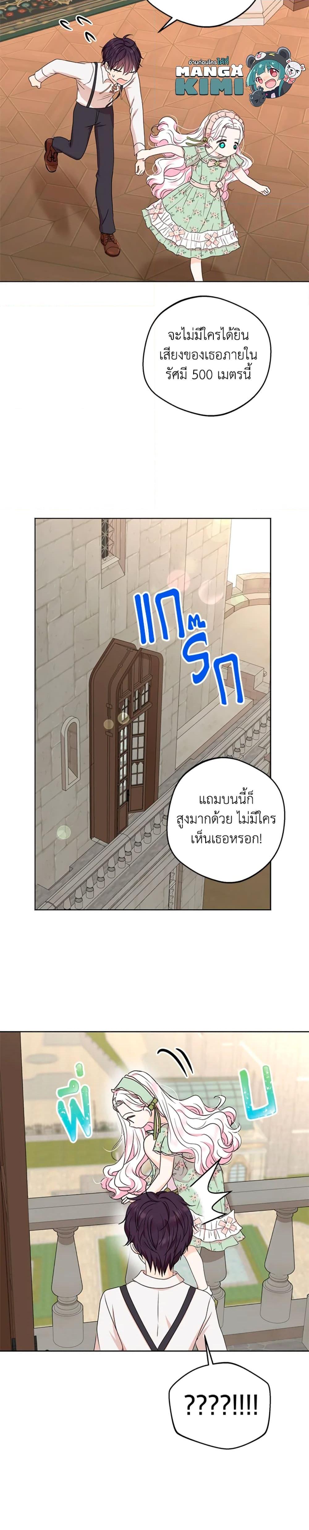 Manga-lc-com อ่านมังงะ อ่านการ์ตูน ออนไลน์ ฟรี Surviving as an Illegitimate Princess ตอนที่ 1 2 3 4 5 6 7 8 9 10 11 12 13 14 ฟรี ไม่มีโฆษณา Manga-lc - อ่าน มังงะ อ่าน การ์ตูน ออนไลน์ อ่านมังงะ ฟรี