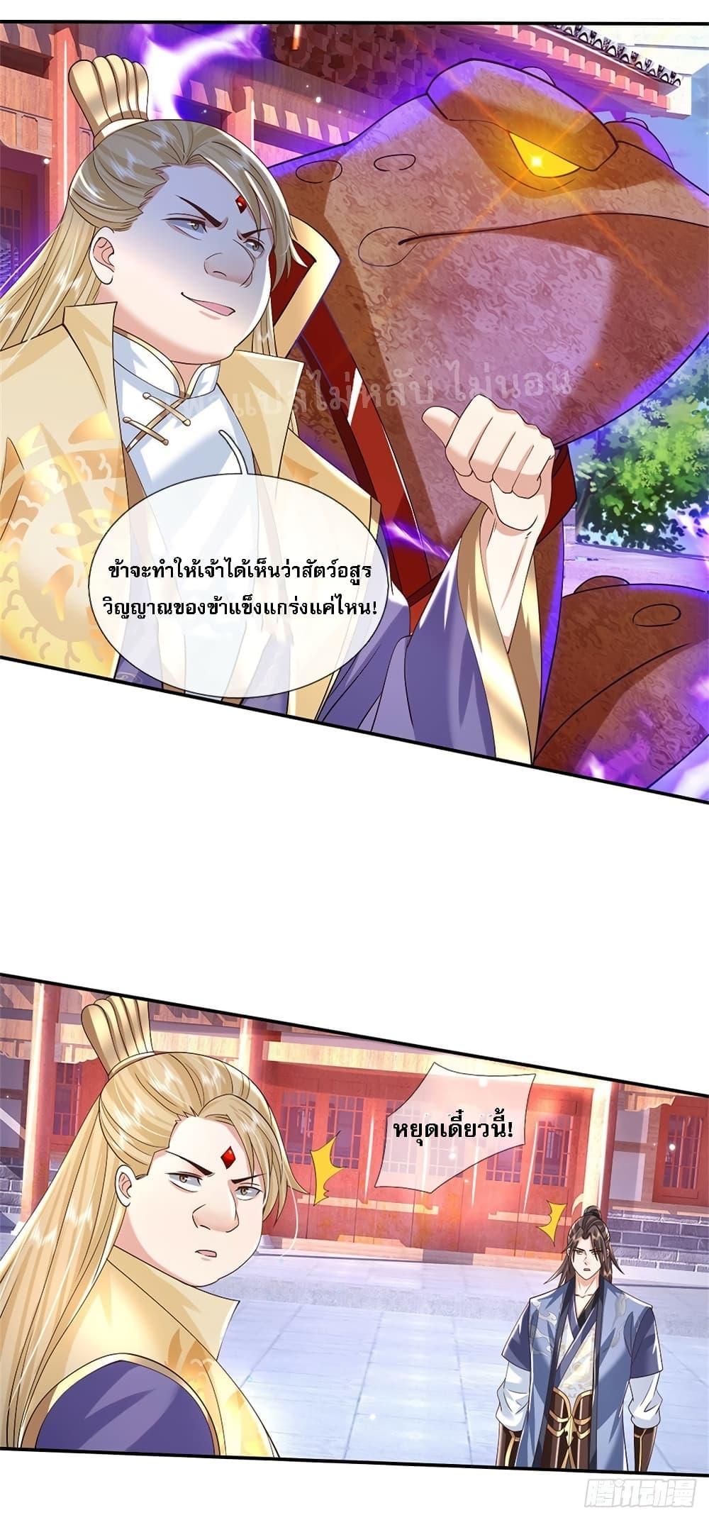 Manga-lc-com อ่านมังงะ อ่านการ์ตูน ออนไลน์ ฟรี Royal God of War, Rising Dragon ตอนที่ 1 2 3 4 5 6 7 8 9 10 11 12 13 14 ฟรี ไม่มีโฆษณา Manga-lc - อ่าน มังงะ อ่าน การ์ตูน ออนไลน์ อ่านมังงะ ฟรี