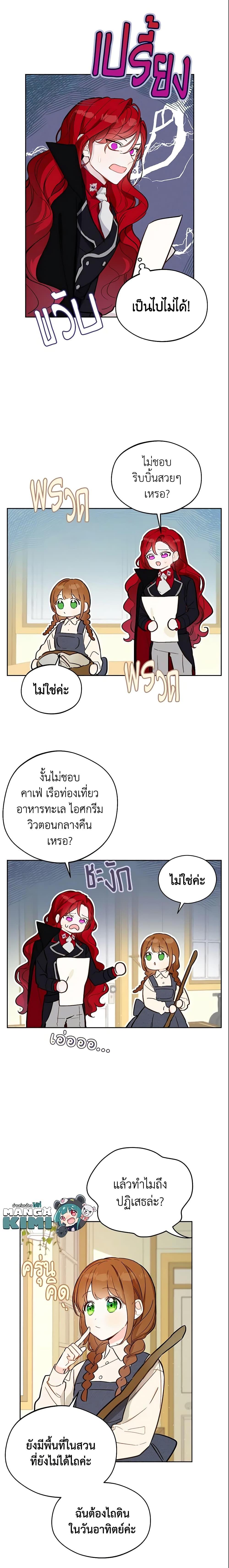 Manga-lc-com อ่านมังงะ อ่านการ์ตูน ออนไลน์ ฟรี My Farm by the Palace ตอนที่ 1 2 3 4 5 6 7 8 9 10 11 12 13 14 ฟรี ไม่มีโฆษณา Manga-lc - อ่าน มังงะ อ่าน การ์ตูน ออนไลน์ อ่านมังงะ ฟรี