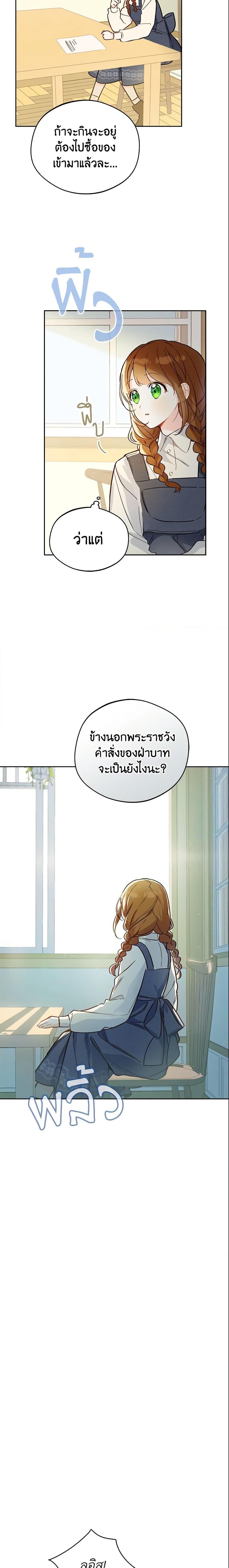 Manga-lc-com อ่านมังงะ อ่านการ์ตูน ออนไลน์ ฟรี My Farm by the Palace ตอนที่ 1 2 3 4 5 6 7 8 9 10 11 12 13 14 ฟรี ไม่มีโฆษณา Manga-lc - อ่าน มังงะ อ่าน การ์ตูน ออนไลน์ อ่านมังงะ ฟรี