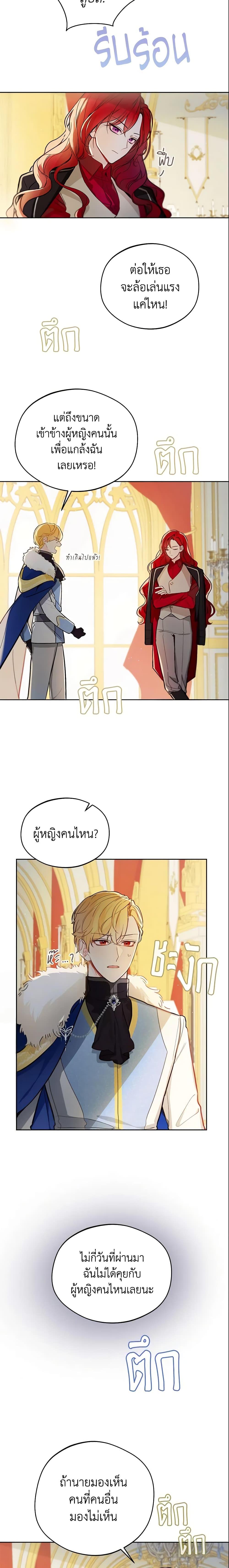 Manga-lc-com อ่านมังงะ อ่านการ์ตูน ออนไลน์ ฟรี My Farm by the Palace ตอนที่ 1 2 3 4 5 6 7 8 9 10 11 12 13 14 ฟรี ไม่มีโฆษณา Manga-lc - อ่าน มังงะ อ่าน การ์ตูน ออนไลน์ อ่านมังงะ ฟรี
