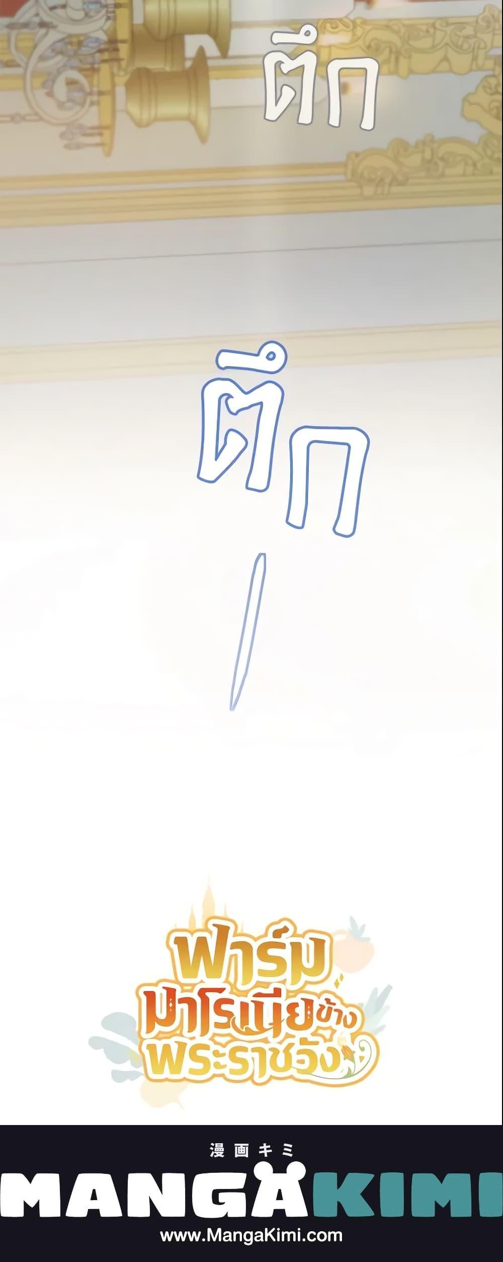 Manga-lc-com อ่านมังงะ อ่านการ์ตูน ออนไลน์ ฟรี My Farm by the Palace ตอนที่ 1 2 3 4 5 6 7 8 9 10 11 12 13 14 ฟรี ไม่มีโฆษณา Manga-lc - อ่าน มังงะ อ่าน การ์ตูน ออนไลน์ อ่านมังงะ ฟรี