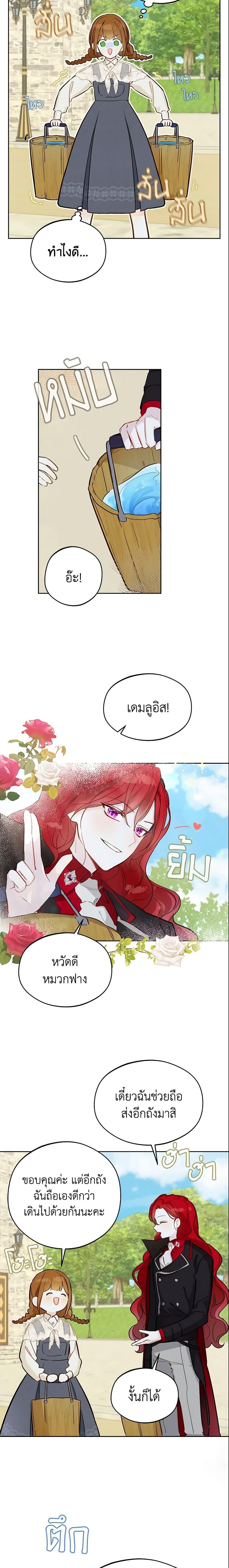 Manga-lc-com อ่านมังงะ อ่านการ์ตูน ออนไลน์ ฟรี My Farm by the Palace ตอนที่ 1 2 3 4 5 6 7 8 9 10 11 12 13 14 ฟรี ไม่มีโฆษณา Manga-lc - อ่าน มังงะ อ่าน การ์ตูน ออนไลน์ อ่านมังงะ ฟรี