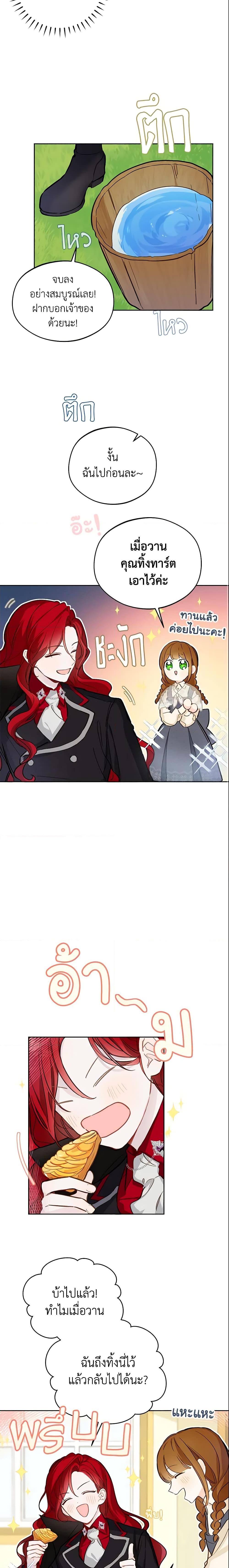 Manga-lc-com อ่านมังงะ อ่านการ์ตูน ออนไลน์ ฟรี My Farm by the Palace ตอนที่ 1 2 3 4 5 6 7 8 9 10 11 12 13 14 ฟรี ไม่มีโฆษณา Manga-lc - อ่าน มังงะ อ่าน การ์ตูน ออนไลน์ อ่านมังงะ ฟรี