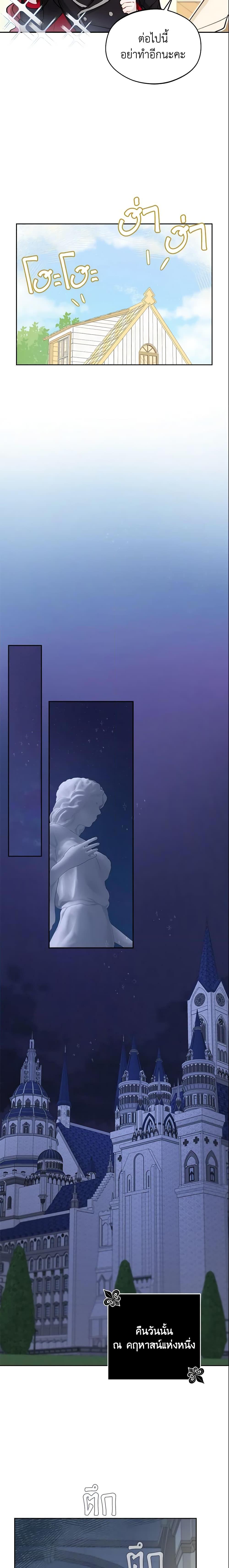 Manga-lc-com อ่านมังงะ อ่านการ์ตูน ออนไลน์ ฟรี My Farm by the Palace ตอนที่ 1 2 3 4 5 6 7 8 9 10 11 12 13 14 ฟรี ไม่มีโฆษณา Manga-lc - อ่าน มังงะ อ่าน การ์ตูน ออนไลน์ อ่านมังงะ ฟรี