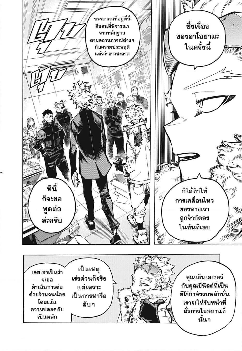 Manga-lc-com อ่านมังงะ อ่านการ์ตูน ออนไลน์ ฟรี Boku no Hero Academia ตอนที่ 1 2 3 4 5 6 7 8 9 10 11 12 13 14 ฟรี ไม่มีโฆษณา Manga-lc - อ่าน มังงะ อ่าน การ์ตูน ออนไลน์ อ่านมังงะ ฟรี