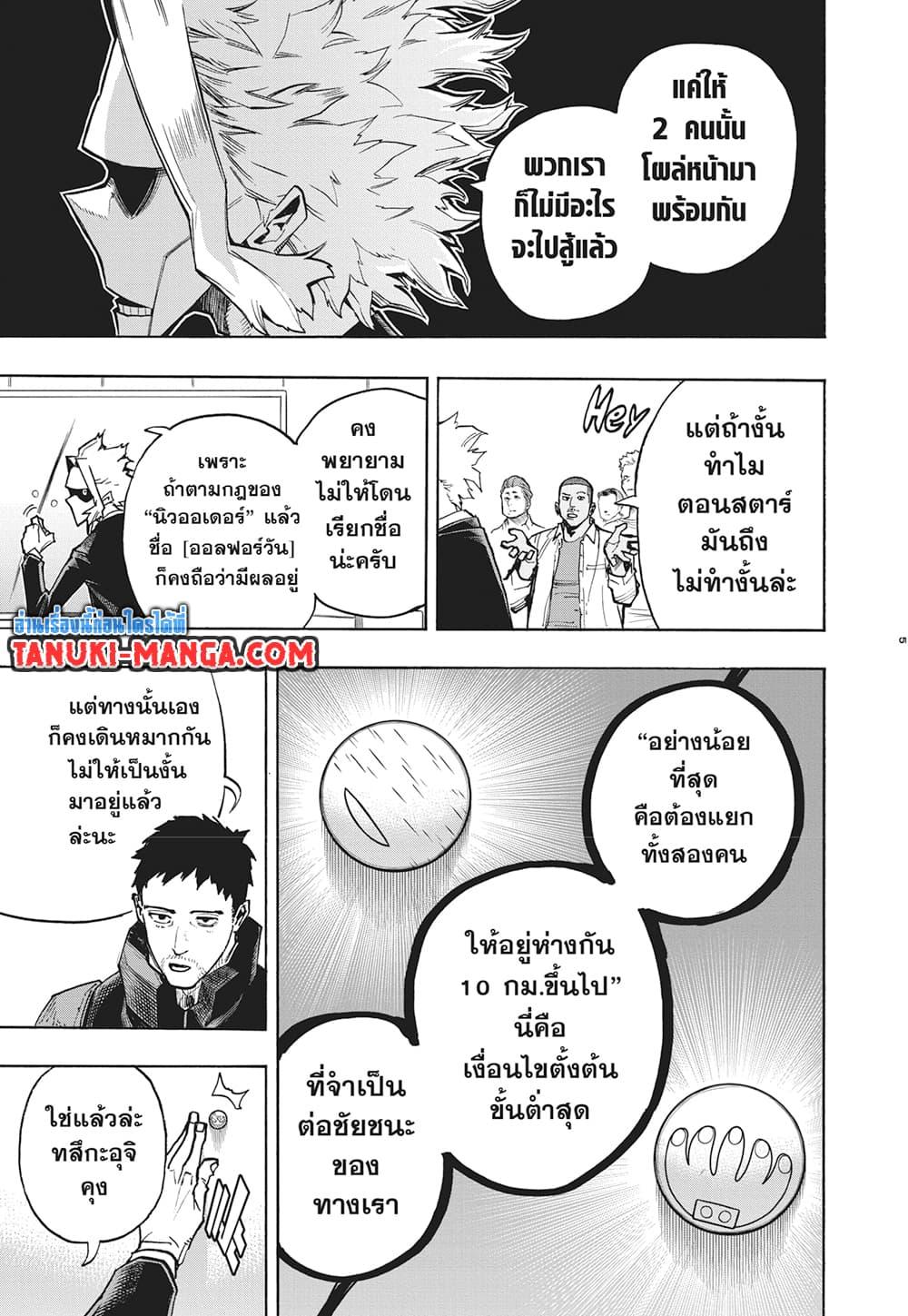 Manga-lc-com อ่านมังงะ อ่านการ์ตูน ออนไลน์ ฟรี Boku no Hero Academia ตอนที่ 1 2 3 4 5 6 7 8 9 10 11 12 13 14 ฟรี ไม่มีโฆษณา Manga-lc - อ่าน มังงะ อ่าน การ์ตูน ออนไลน์ อ่านมังงะ ฟรี